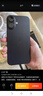 Apple/蘋(píng)果 iPhone 16（A3288）128GB 黑色 支持移動(dòng)聯(lián)通電信5G 雙卡雙待手機 曬單實(shí)拍圖