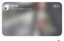 閃迪（SanDisk）256GB TF（MicroSD）內存卡 A1 U1 C10 至尊高速移動版存儲卡 讀速150MB/s 手機平板游戲機內存卡 曬單實拍圖