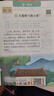 【人教版】2025年秋季新課堂筆記人教版語(yǔ)文數(shù)學(xué)英語(yǔ)一二三四五六年級(jí)上冊(cè)教材解析課本原文同步批注重點(diǎn)解讀學(xué)霸筆記暑假預(yù)習(xí)工具隨堂檢測(cè) 【語(yǔ)文人教版】三年級(jí)上 曬單實(shí)拍圖