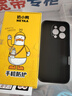 奶小鴨（NEYAA）【AG磨砂】適用蘋(píng)果16pro手機殼 iphone16pro保護套magsafe磁吸充電超薄全包防摔男女款 石墨黑 曬單實(shí)拍圖