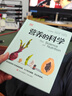 完整社區(qū)：理論、實(shí)踐與新探索 曬單實(shí)拍圖