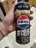 百事可樂(lè) 生可樂(lè) 無(wú)糖 汽水 聽(tīng)裝330ml*6 細(xì)長(zhǎng)罐 整箱裝 百事出品 曬單實(shí)拍圖