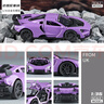 中精質(zhì)造1/36邁凱倫塞納合金車(chē)模仿真超級(jí)跑車(chē)汽車(chē)模型收藏?cái)[件兒童玩具車(chē) 邁凱倫塞納超級(jí)跑車(chē)-紫色 曬單實(shí)拍圖