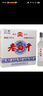 燕趙風(fēng)衡水特產(chǎn)老白干 52度白酒整箱裝 500ml*12瓶 口糧酒 曬單實(shí)拍圖