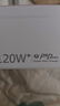 頌炫120W超級快充充電寶20000毫安時手機適用于蘋果小米o(hù)ppovivo50000大容量便攜移動電源超薄蘋果華為 20000至尊版【超級快充+提速900%】優(yōu)雅白 曬單實拍圖