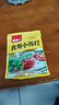 古松 食用小蘇打200g 清潔幫手 蘇打粉烘焙原料 餅干面包材料 曬單實(shí)拍圖
