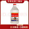 【口糧酒精選】北京二鍋頭清香型高度桶裝瓶裝泡藥酒白酒 多度數(shù) 56度 5L 1桶 曬單實拍圖