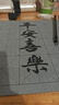 六品堂 毛筆水寫布 練字書法紙?zhí)籽b字帖初學(xué)者練習(xí)臨摹文房第五寶用品萬(wàn)次加厚仿宣米字格18件套 曬單實(shí)拍圖