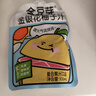 金豆芽金銀花柚子汁兒童零食飲料飲品小孩果汁便攜寶寶禮物100ml*22袋 曬單實拍圖