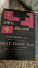 山的那一邊 曬單實(shí)拍圖