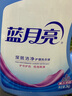 藍(lán)月亮洗衣液 機(jī)洗洗衣液套裝 強(qiáng)效去污 薰衣草香 16斤潔凈3kg*2+潔凈1kg+亮白1kg 曬單實(shí)拍圖