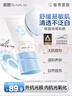 曼秀雷敦（Mentholatum）新碧小藍(lán)帽面部高倍物理防曬霜乳50ml 敏感肌 韓國進(jìn)口軍訓(xùn)男女 曬單實(shí)拍圖