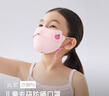 蕉下兒童口罩兒童透氣護(hù)眼角防曬口罩AS33824粉糯桃桃M 曬單實(shí)拍圖