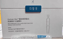 可復(fù)美膠原棒2.0重組膠原蛋白肌御修護(hù)次拋精華液30支修護(hù)舒緩保濕滋養(yǎng) 曬單實(shí)拍圖
