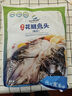 仙泉湖花鰱魚頭 600g/個冷凍雙邊大胖頭鳙魚 海鮮水產(chǎn)食材 曬單實拍圖