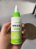 伊爾舒伊爾舒復(fù)方制霉菌素軟膏貓咪狗狗耳炎清潔 伊爾舒1支 曬單實拍圖