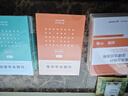 出版專業(yè)職業(yè)資格考試2023教材·出版專業(yè)實(shí)務(wù)·中級（2020年版）23年沿用 配合全國出版專業(yè)技術(shù)人員職業(yè)資格考試考試大綱使用 曬單實(shí)拍圖