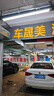 固鉑（Cooper）汽車輪胎 235/55R18 100V EVOLUTION CTT 適配瑞虎8/探岳/H2 曬單實拍圖
