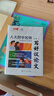 寫(xiě)好議論文 人大附中名師親筆范文與講評高中高考高分議論文 曬單實(shí)拍圖