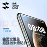閃魔適用華為mate70pro鋼化膜pro+/ultra/mate70RS手機(jī)膜曲面微晶全膠軟膜無塵倉(cāng)高清防摔保護(hù)兩片裝 曬單實(shí)拍圖