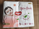 好奇（Huggies）鉑金裝紙尿褲NB84片(5kg以下)新生兒小號(hào)嬰兒尿不濕小桃褲超薄 曬單實(shí)拍圖