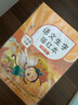 晨光(M&G)文具練字帖小學(xué)生拼音田字格本描紅字帖兒童控筆訓(xùn)練同步人教版一年級(jí)下冊(cè)幼小銜接APYTS35TA 曬單實(shí)拍圖
