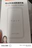 影騰隨身wifi三網通用無線wi-fi6免插卡移動聯(lián)通電信無限制便攜式4G高速隨行網絡通用流量2025款5GHF 8000毫安電池-充電上網兩用+續(xù)航翻倍 曬單實拍圖