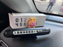 呵小樂臨時停車號碼牌汽車挪車電話牌滾動隱藏手機電話牌安全錘破窗 曬單實拍圖