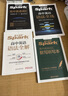 2026新星火英語高中語法全解語法全練新高考英語詞匯英語語法大全高中英語語法專項(xiàng)練習(xí)高一高二高三英語教材高中教輔 【4本套】詞匯+默寫本+語法全解+語法全練 曬單實(shí)拍圖