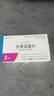 原研進(jìn)口[優(yōu)樂(lè)思] 多替諾雷片2mg*14片*1板/盒 曬單實(shí)拍圖