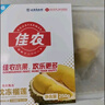 泰國金枕頭冷凍榴蓮肉250g 曬單實(shí)拍圖