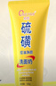 傾顏硫磺洗面乳控油保濕除螨蟲(chóng)去黑頭男女士通用洗面奶洗臉皂2支裝 曬單實(shí)拍圖