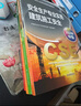 備考2025年 中級注冊安全工程師教材應(yīng)急管理出版社官方教材  注安師教材 優(yōu)路教育網(wǎng)課視頻題庫建筑施工其他化工金屬煤礦安全 【建筑安全4科】教材+視頻/題庫 曬單實(shí)拍圖