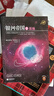 阿西莫夫銀河帝國(guó) 全套15冊(cè) 基地七部曲+機(jī)器人五部曲+帝國(guó)三部曲 曬單實(shí)拍圖