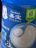 嘉寶（GERBER）高鐵米粉嬰幼兒輔食米糊原味250g 含DHA活性益生菌6月齡 曬單實(shí)拍圖