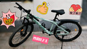 RALEIGH蘭令MT300山地自行車成年人變速油碟剎減震前叉越野騎行代步賽車 風(fēng)鈴綠【鋁架油碟+可鎖前叉】 26英寸（160-175）cm 27速-藍(lán)圖（25%客戶推薦） 曬單實拍圖