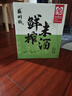 蘇州橋鮮榨米酒700ml*6瓶整箱裝5度糯米酒傳統(tǒng)工藝本味清甜鮮米酒送禮 曬單實拍圖