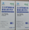 艾蘭得氨糖軟骨素維生素D鈣片增加骨密度原裝正品成人中老年人骨骼關(guān)節(jié) 120片*3盒 26年11月到期 原裝正品 曬單實(shí)拍圖