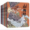 狐貍家三國演義繪本(10冊(cè)組套)  【隨書附贈(zèng)珍藏卡牌一套】 曬單實(shí)拍圖
