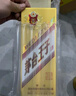 茅臺（MOUTAI）金王子 醬香型白酒 53度 500ml 單瓶裝 金榜題名【升學(xué)宴】 曬單實拍圖