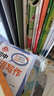 2025版燦爛在六月上海中考真卷 上海歷年中考真題 語(yǔ)文數(shù)學(xué)英語(yǔ)物理化學(xué)上海中考真卷歷年真題 上海中考真卷試卷集 燦爛在六月中考模擬強(qiáng)化測(cè)試精編 數(shù)學(xué)英語(yǔ)物理化學(xué)中考總突破 中西書局出版社 中考真卷【 曬單實(shí)拍圖