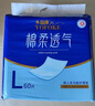 永福康成人護理墊L60片（尺寸60*90cm）嬰兒孕產(chǎn)婦床墊老人一次性隔尿墊 曬單實拍圖