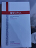 薇諾娜極潤保濕面膜6片 敏感肌保濕舒緩肌膚 極潤隱形面膜6片持久補水 極潤水柔隱形面膜 6片/盒 曬單實拍圖