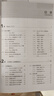 Marc 非線(xiàn)性有限元分析標準教程（異步圖書(shū)出品） 曬單實(shí)拍圖