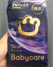 babycare皇室獅子王國弱酸紙尿褲 mini裝NB34片便攜裝尿不濕 曬單實拍圖
