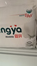 嬰芽（YINGYA）拉拉褲XXXL碼2包84片【16-18kg】嬰兒超薄干爽尿不濕透氣尿褲 曬單實拍圖