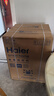 海爾（Haier）滾筒洗衣機(jī)全自動 洗烘一體機(jī)帶烘干10公斤國家補(bǔ)貼 以舊換新一級能效直驅(qū)小紅花XQG100-HBD539S 曬單實(shí)拍圖