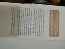 漫步華爾街 原書(shū)第13版 曬單實(shí)拍圖