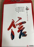 天章 （TANGO）天章風(fēng)A4紙打印紙 70g 500張*5包 雙面打印復(fù)印紙 順滑暢打高性價比 整箱2500張【國潮品質(zhì)款】 曬單實拍圖