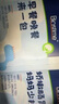 合生元（BIOSTIME）奶味益生菌嬰兒 益生元雙歧桿菌呵護(hù)腸胃 60袋 曬單實拍圖